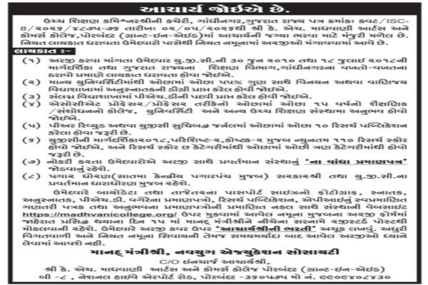Notice Image
